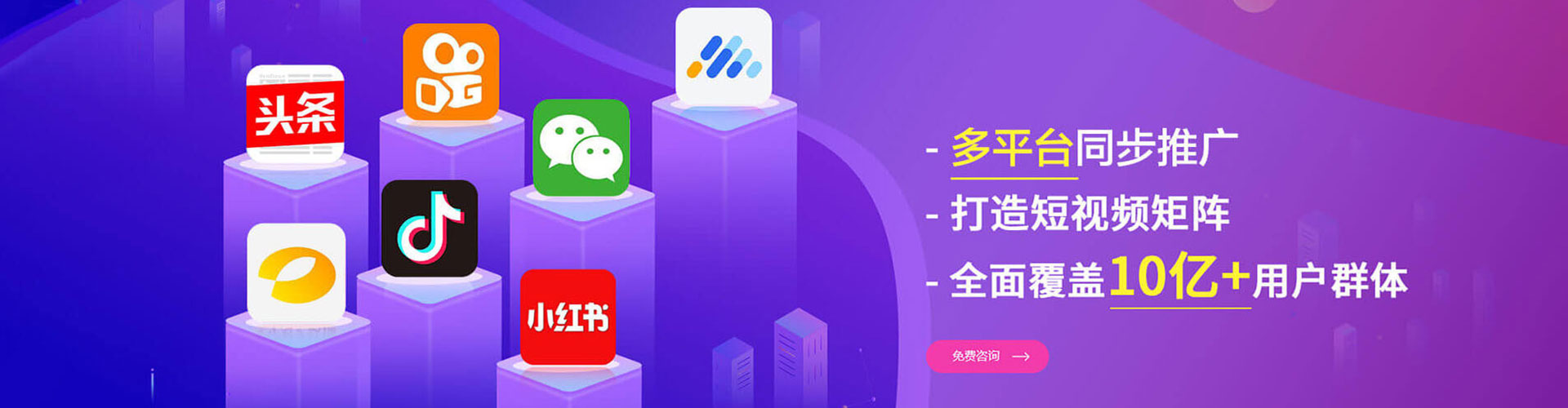 西吉谷歌竞价
